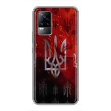 Украинские Чехлы для Vivo V21 с картинкой УПА (AlphaPrint) (ГЕРБ УПА)