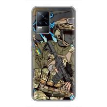 Чехлы с картинкой ЗСУ для Vivo V21E (AlphaPrint) (Воин ВСУ)