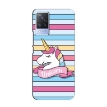 Чохол для Віво В21Е - (Єдинорожки - Новинки) (AlphaPrint) – Unicorn