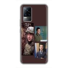 Чохол для Vivo V21E (AlphaPrint - с принтом Зеленського)