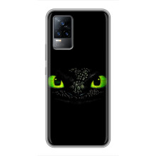 Чохол дракон Беззубик для Vivo V21E – Очі Беззубика