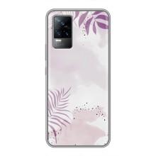 Чохол з квітковим принтом на ViVO V21E – Фіолетове листя