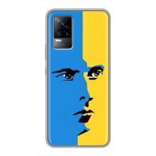 Украинские Чехлы для Vivo V21E с картинкой УПА (AlphaPrint) (Степан Бандера)