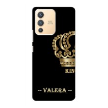 Чехлы с мужскими именами для Vivo V23 (5G) – VALERA