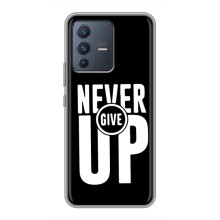 Силиконовый Чехол на Vivo V23 (5G) с картинкой Nike (Never Give UP)