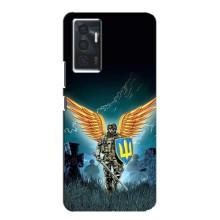 Чехлы с картинкой ЗСУ для Vivo V23e (AlphaPrint) (Солдат ЗСУ)