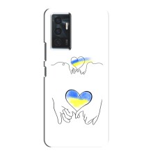 Чехол для Патриота Украины Vivo V23e - (AlphaPrint) (Мир Украине)