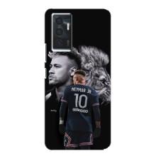 Чехол Неймар для Vivo V23e (AlphaPrint) (Неймар Лев)