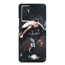 Чехол Неймар для Vivo V23e (AlphaPrint) (PSG Neymar)