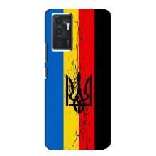 Украинские Чехлы для Vivo V23e с картинкой УПА (AlphaPrint) (Флаг УПА)