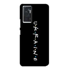 Украинские Чехлы для Vivo V23e с картинкой УПА (AlphaPrint) (UKRAINE)
