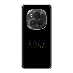 Чехлы для ViVO X200 PRO  (Home - Украина) – Воля
