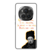 Чехлы для ViVO X200 PRO с принтом Тараса Шевченко (AlphaPrint) (Т.Шевченко)