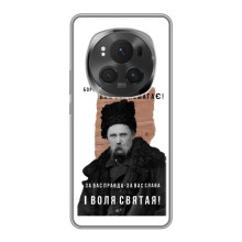 Чехлы для ViVO X200 PRO с принтом Тараса Шевченко (AlphaPrint) (Тарас Шевченко)