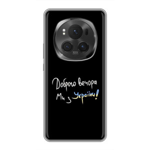 Силиконовый Чехол с картинкой для ViVO X200 PRO (Доброго вечора)