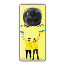 Силиконовый Чехол на ViVO X200 PRO (Я-Украина) – Все будет