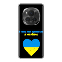 Силиконовый Чехол на ViVO X200 PRO (Я-Украина) – Я Украинка