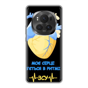ЗСУ Чехлы (TPU) для ViVO X200 PRO – Ритм ЗСУ