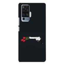 Чехлы (ART) Цветы на Vivo X50 Pro (VPrint) (Неочікувані квіти)