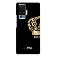 Чехлы для Vivo X50 Pro (VPrint) - Футбольные клубы