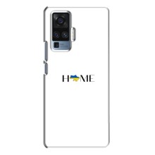 Чехлы для Vivo X50 Pro  (Home - Украина) – Home