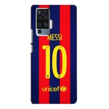 Чохли Мессі для Vivo X50 Pro (AlphaPrint) (Messi Barca 10)