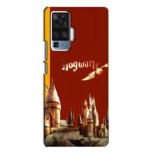 Чехлы с Гарри Поттером для Vivo X50 Pro (AlphaPrint)