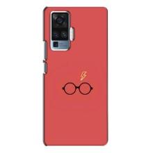 Чехлы с Гарри Поттером для Vivo X50 Pro (AlphaPrint)