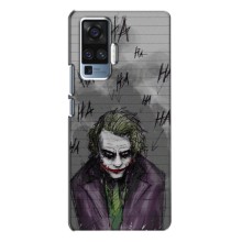 Чехлы с картинкой Джокера на Vivo X50 Pro (Joker клоун)