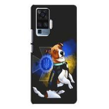 Чехлы с картинкой собаки Патрон для Vivo X50 Pro (AlphaPrint)