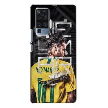 Силиконовый Чехол Vivo X50 Pro – Neymar 10