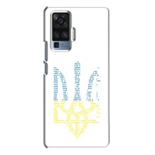 Чохли для Vivo X50 Pro Укр. Символіка (AlphaPrint) (Герб з букв)