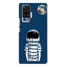 Чехол NASA для Vivo X50 Pro (AlphaPrint)