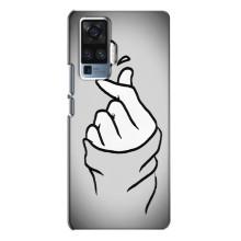 Чехол с принтом для Vivo X50 Pro (AlphaPrint - Знак сердечка)