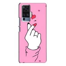 Чехол с принтом для Vivo X50 Pro (AlphaPrint - Знак сердечка)