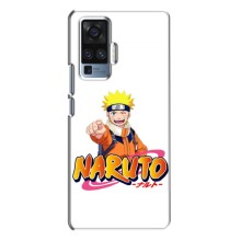 Чехлы с принтом Наруто на Vivo X50 Pro (Naruto)