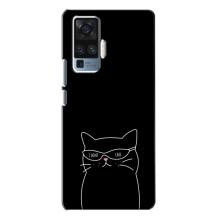 Чехол с рисунком кот на Vivo X50 Pro – Равнодушный кот