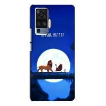 Чохол Король лев на ВівО X50 Про (Хакуна Матата)