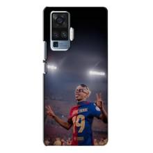 Чехол с футболистом Ламин Ямаль Vivo X50 Pro – Ямаль на стадионе