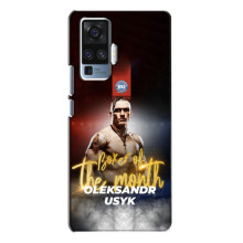 Чехол с картинкой Александр Усик для Vivo X50 Pro – Olexandr Usyk