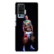 Чехол с картинкой Александр Усик для Vivo X50 Pro