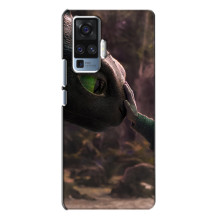 Чохол як приборкати дракона на Vivo X50 Pro (Сцена з драконом)