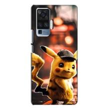 Чехол с Пикачу на Vivo X50 Pro – Милый Пикачу