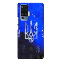 Чохол з українським гербом на Vivo X50 Pro (Герби на синьому)