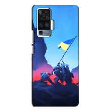 Чохол з українським воїном на Vivo X50 Pro (Український прапор)