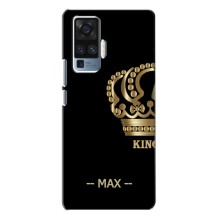 Іменні Чохли для Vivo X50 Pro – MAX