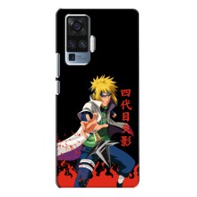 Купить Чехлы на телефон с принтом Anime для Виво Х50 Про (Минато)