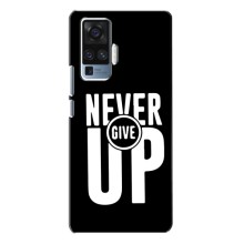 Силиконовый Чехол на Vivo X50 Pro с картинкой Nike – Never Give UP