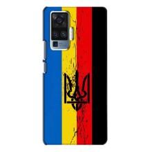 Украинские Чехлы для Vivo X50 Pro с картинкой УПА (AlphaPrint)
