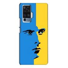 Украинские Чехлы для Vivo X50 Pro с картинкой УПА (AlphaPrint)